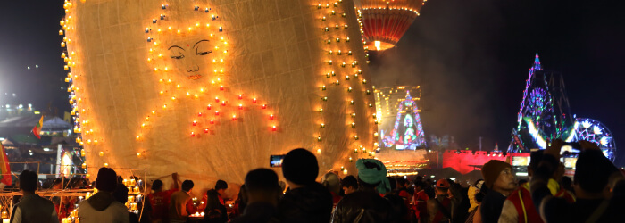 Fire balloon Festival